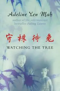 «Watching the Tree: A Chinese Daughter Reflects on Happiness, Spiritual Beliefs and Universal Wisdom» by Adeline Yen Mah