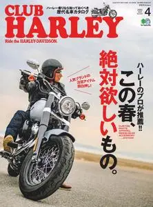 Club Harley クラブ・ハーレー - 3月 2020