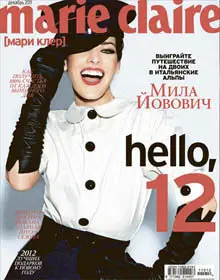 Marie Claire December 2011 (Russia)