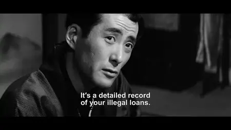 Aru kyôhaku / Intimidation (1960)
