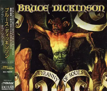 Bruce Dickinson - Tyranny Of Souls (2005) (Japan VICP-63078)