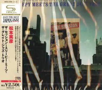 Hidehiko Matsumoto - The Session: Sleepy Meets The Great Jazz Trio (1980) {Universal Japan SHM-CD UCCJ-4101 rel 2009}