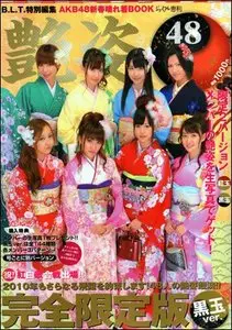 Beautiful Lady & Television - AKB48 New Year Holiday Clothes 2010