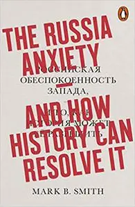 The Russia Anxiety: And How History Can Resolve It (Repost)