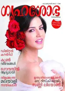 Grihshobha Malayalam Edition - ഫെബ്രുവരി 2017
