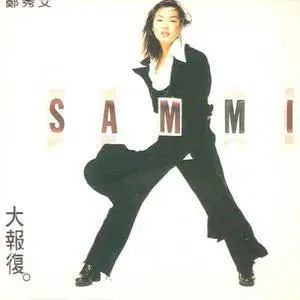 Sammi Cheng - Collection (1990-2017)