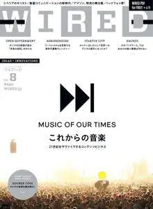 Wired Japan - 6月 2013