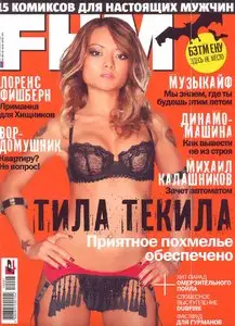 FHM – July/August 2010 (Russia)