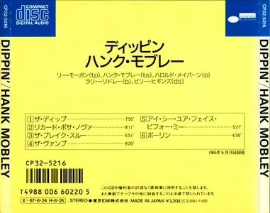 Hank Mobley - Dippin' (1965) {Blue Note Japan, CP32-5216, Early Press}