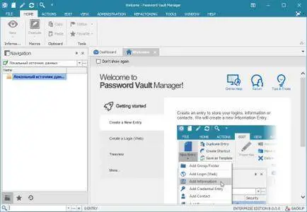 Password Vault Manager Enterprise 8.0.8.0 Multilingual + Portable