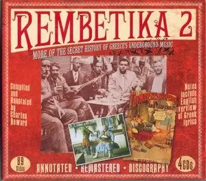 V.A. - Rembetika 2 (More Of The Secret History Of Greek Underground Music)