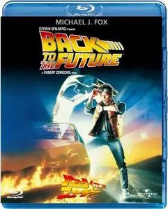 Back to the Future (1985) [MULTI]