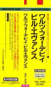 Bill Evans Trio - Waltz For Debby (1961) {Riverside Japan, VDJ-1536, Early Press}