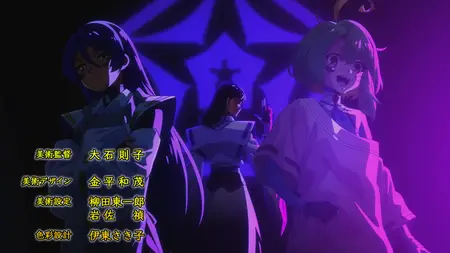 Onmyou Kaiten ReBirth - 02