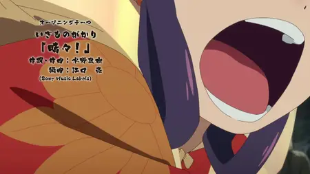 Sakuna Of Rice and Ruin S01E07 Princess Kokorowas Melancholy