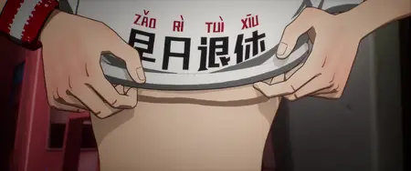 The Most Powerful Vendor S01E05