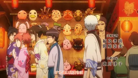 Gintama (2006 S07E13 278 All Mothers Pack Too Much Food Into a Lunch Box and Ruin the Shape Wailyn
