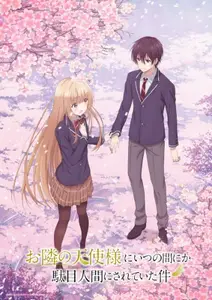 Otonari No Tenshi-Sama Ni Itsunomanika Dame Ningen Ni Sareteita Ken 2 - 03