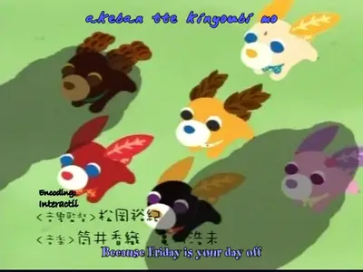 Ocha-Ken - 08 vol00+01