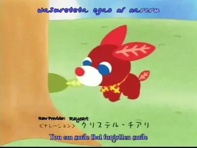 Ocha-Ken - 08 vol00+01
