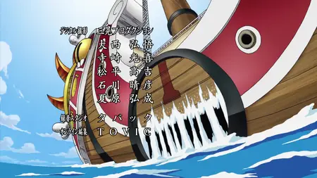 One Piece 326 The Mysterious Band of Pirates! Sunny and the Dangerous Trap! df68