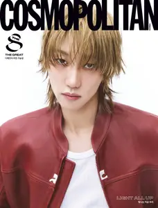 코스모폴리탄 코리아 Cosmopolitan Korea - November 2024