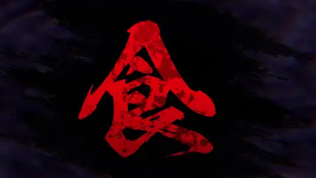 Berserk of Gluttony - S01E03