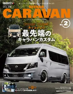 Style RV スタイルRV N.178 - October 2024