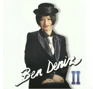 Bendeniz - II (1995)
