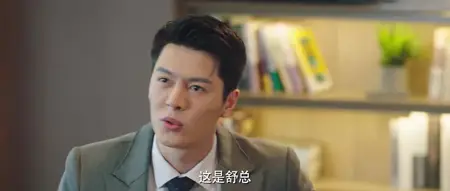 Delicious S01E06