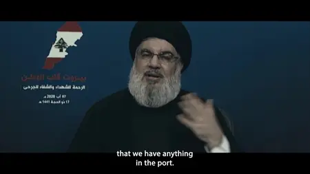 Hezbollah Inc. (2023)