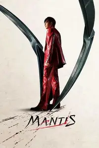 Mantis (2025)