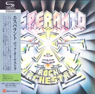 Esperanto - Esperanto Rock Orchestra (1973) [Japanese Edition 2026]
