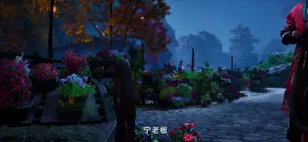 Cang Yuan Tu 2 - 11