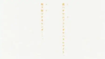 Bakemonogatari - 13