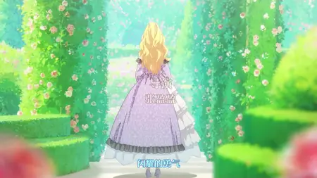 Mofa Gongzhu De Xiao Fannao S01E01
