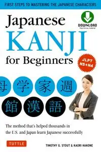 Japanese Kanji for Beginners: (JLPT Levels N5 & N4) First Steps to Learning the Basic Japanese Characters