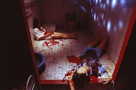 P aka The Possessed (2005)