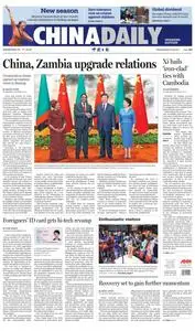China Daily - 16 September 2023