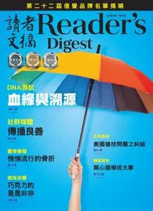 Reader's Digest 讀者文摘中文版 - 五月 2020