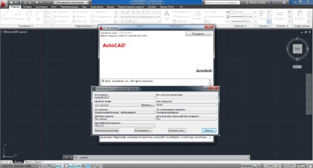 Autodesk AutoCAD 2013 SP2