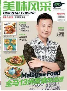 Oriental Cuisine - 八月 2018