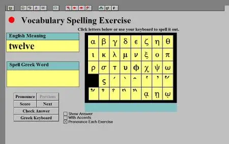 Greek Tutor (Interactive Learning System)