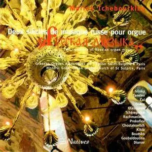 Marina Tchebourkina - Deux siecles de musique russe pour orgue (2003)