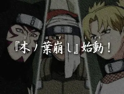 Naruto S02E33 Zero Hour! The Destruction Of The Hidden Leaf Village Begins EAC3 2 0