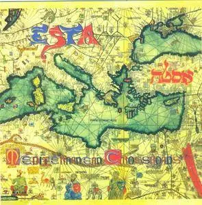 Esta - 2 Albums (1996-2002)
