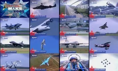 Звезды МАКС 2005 (MAKS 2005) (Repost)
