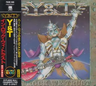 Y & T: Collection (1981 - 1997) [7CD, Japanese edition]