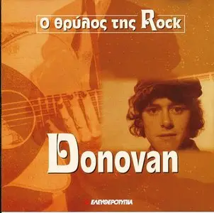 The Legend of Rock - Donovan (1996)
