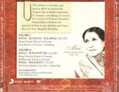Kishori Amonkar - Sampradaya: Carrying Forward A Tradition - Live In London 2000 [2CD] {2004 Sony Music Edition}